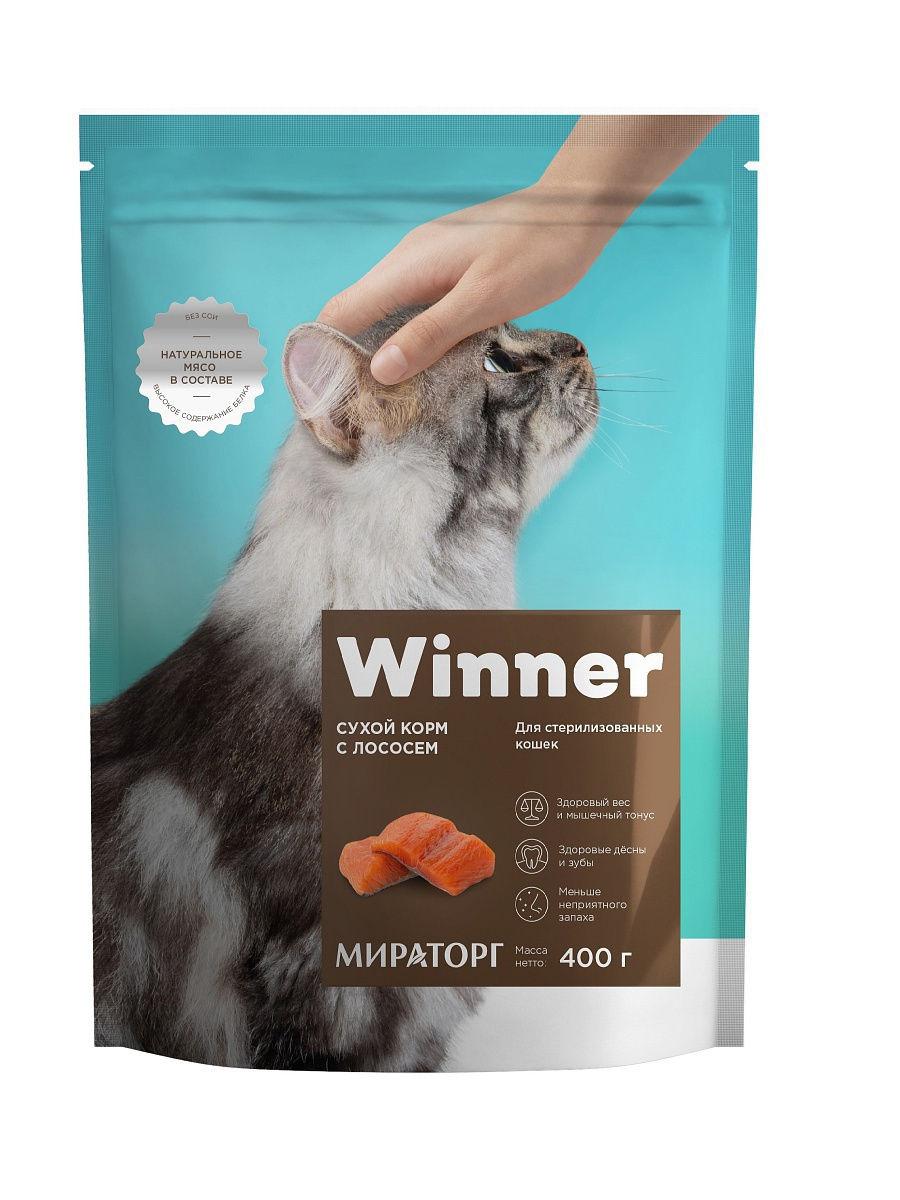 Winner Сухой корм для стерилизованных кошек, лосось, 400 гр