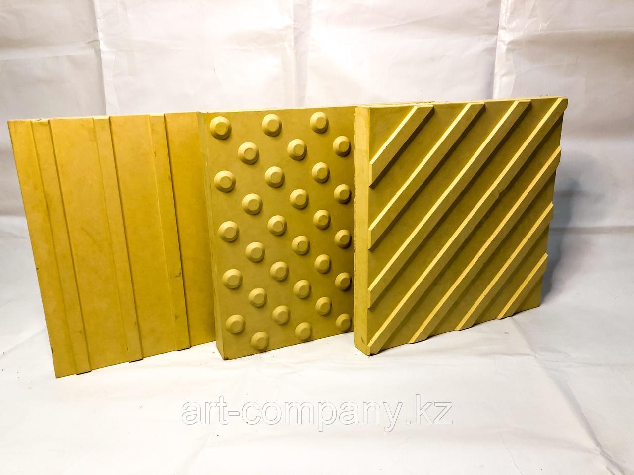 Көзі нашар көретіндерге арналған тактильді бетон плиткасы