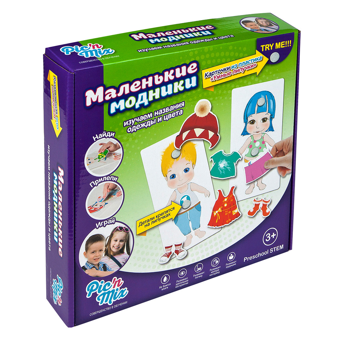 Пазлы-липучки Маленькие модники