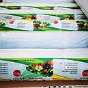 Плёнка для теплицы - ш8, фото 2