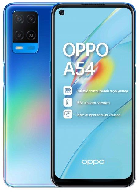 OPPO A54 4/128Gb Blue