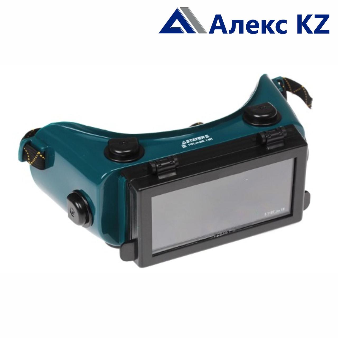 Очки STAYER "Professional" газосварщика, защитные панорамные