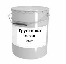 Грунтовка ХС-010 серая 25кг купить в Павлодаре от производителя ...