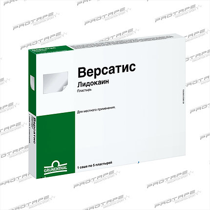 Версатис пластырь (лидокаин) Германия, фото 2