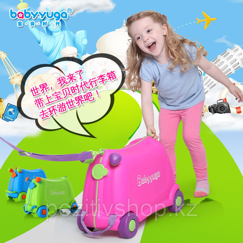 Детский чемодан Baby yuga на колесиках - фото 4 - id-p93872456