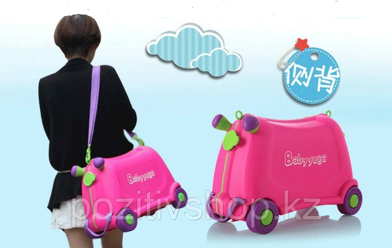 Детский чемодан Baby yuga на колесиках - фото 7 - id-p93872456