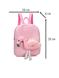 Детский рюкзак с мягкой игрушкой Фламинго, фото 4
