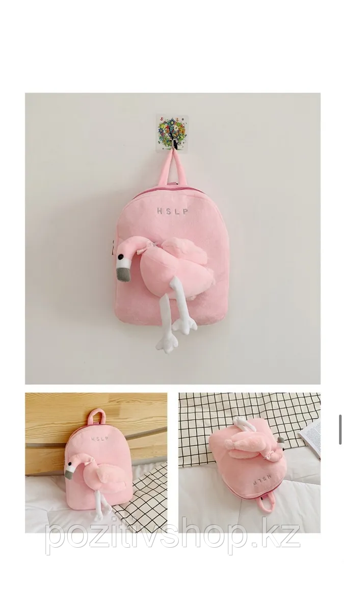 Детский рюкзак с мягкой игрушкой Фламинго - фото 6 - id-p93873510