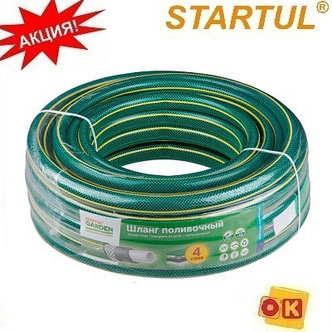 Шланг поливочный 3/4" 50м (4 слоя) STARTUL GARDEN Польша, фото 2