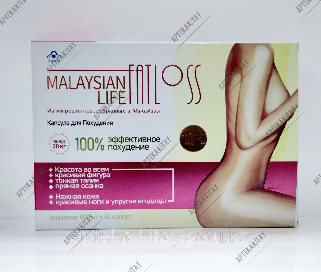 Himalaya lotus для похудения. Таблетки для похудения лишоу. Гармония красоты капсулы. 30 для похудения. Препарат для похудения 40.