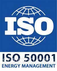 Разработка, внедрение СТ РК ISO 50001-2019