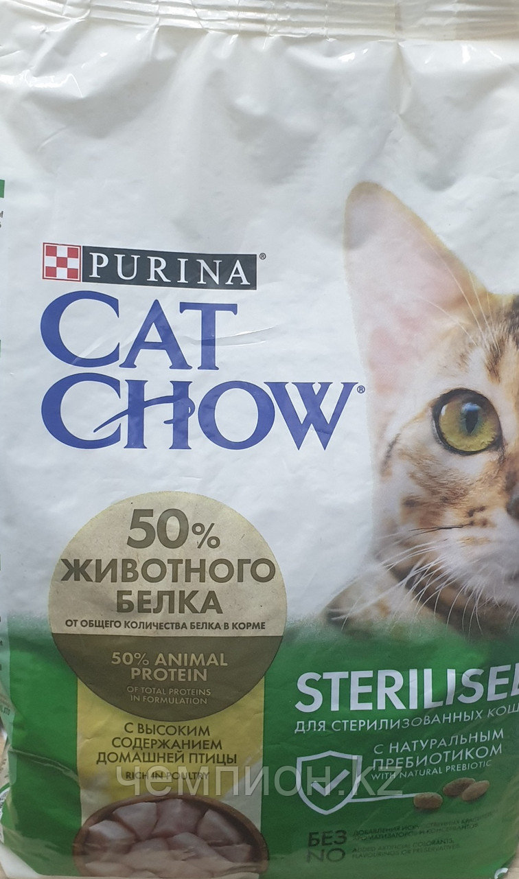 Cat Chow Sterilized, Кэт Чау корм для стерилизованных котов и кошек, уп.1,5 кг.