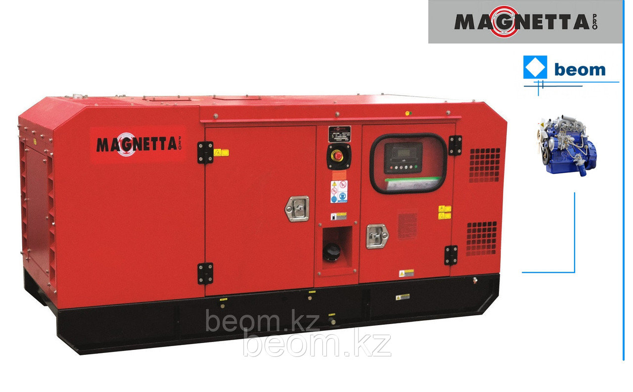 Дизельный генератор 40 кВт 380В в тихом кожухе D40E3 MAGNETTA