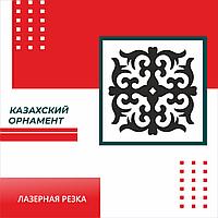 Орнамент 56 93881062 Орнамент 56