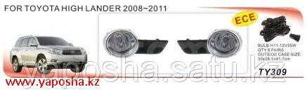 Противотуманная фара Toyota Highlander 2008- (комплект),туманка Тойота Хайлендер,