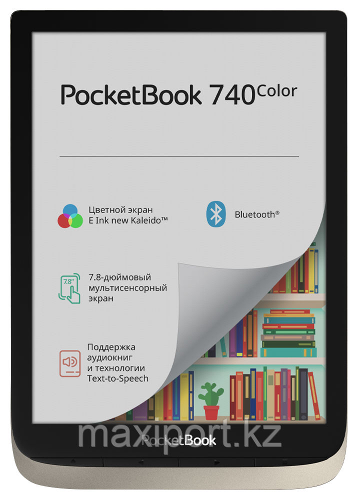 Pocketbook 740 Color