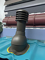 Вентиляционный выход для металлочерепицы RAL8019(Тёмный шоколад)