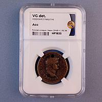Древний Рим. Монета императора Нерона. 1-й век.  ​ Римская империя. Нерон, (54-68 гг.). Оригинал с сертификато