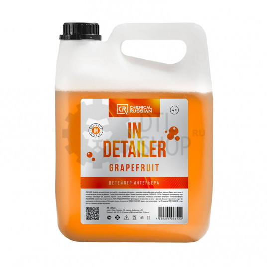 IN Detailer GRAPEFRUIT - Детейлер интерьера, 4 л, CR842, Chemical Russian