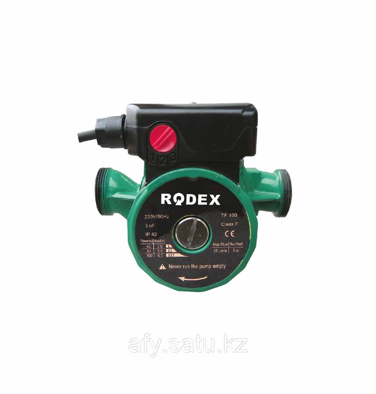 Циркуляционный Насос RDX892