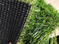 Искусственный газон ландшафтный 20 мм