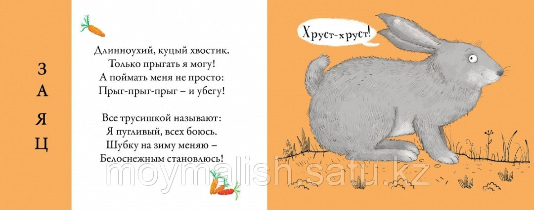Қатты, әдемі секс