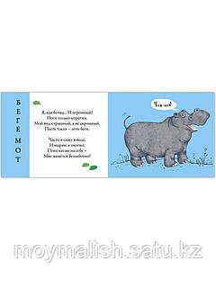 Қара әйелдер порно видео Семіз есектер бейнеленген онлайн порно видео