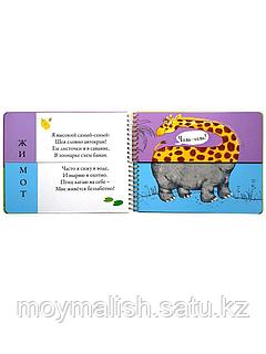 Байланған әйел мен секс