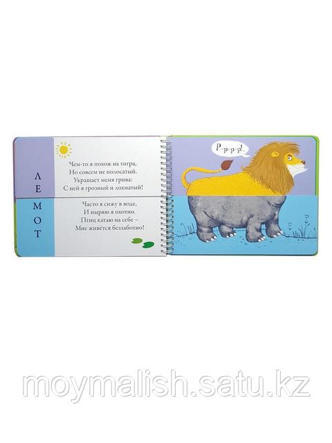 Аяқтарын кең жайған жалаңаш акробаттар