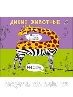 Жақыннан жасалған топтық секс Едендегі секс және оны бұзу үшін ұл үшін