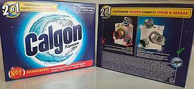 Средство универсальное для смягчения воды Calgon (Калгон) 500гр (20шт)