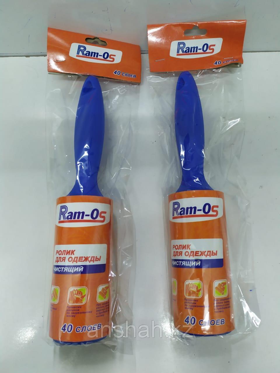 Ролик для очистки одежды "Ram-Os", 40 слоёв - фото 1 - id-p32508829