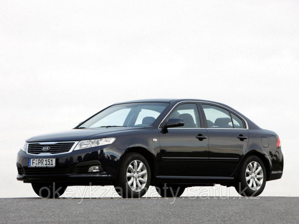 Тормозные колодки Kötl 3284KT для Kia Magentis II (MG) 2.7 V6, 2009-2010 года выпуска.