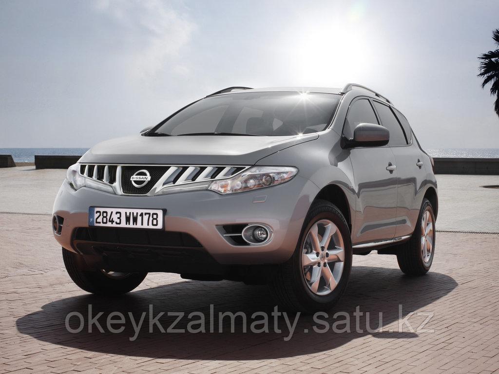 Тормозные колодки Kötl 3294KT для Nissan Murano II (Z51) 3.5 4WD, 2008-2014 года выпуска.