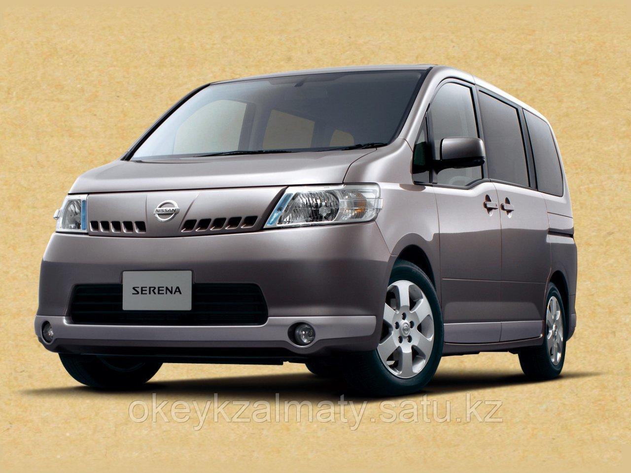 Тормозные колодки Kötl 3294KT для Nissan Serena III (C25) 2.0 4WD, 2005-2010 года выпуска.