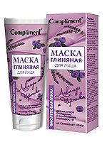 Compliment Маска для лица с фиолетовой глиной, черникой и лавандой, 80мл