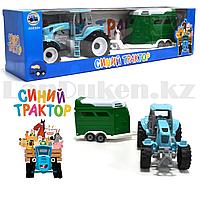Набор игрушечный для детей Синий трактор с прицепом фургон EN1003