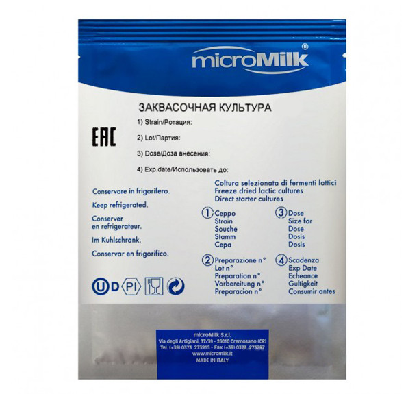 Пропионовые бактерии microMilk PR 1 на 100 литров