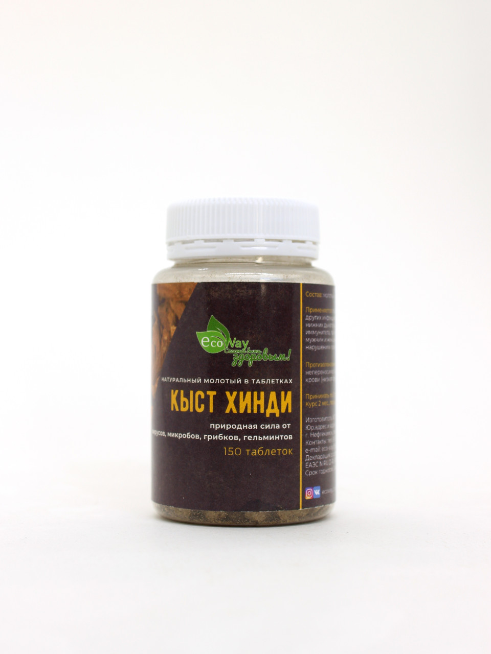 кыст хинди таблетки. кыст хинди таблетки. таблетки кыст хинди. кустарник кыст аль хинди. таблетки кыст хинди.