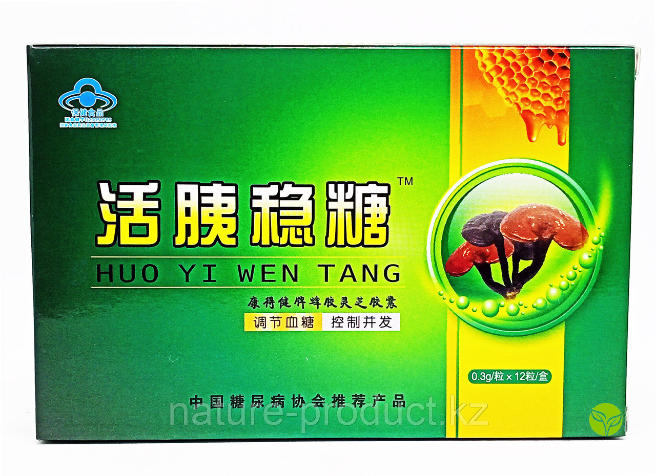 Порошок гриба рейши при диабете " Huo Yi Wen Tang" 12 капсул