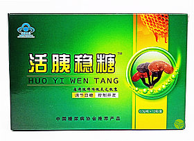 Порошок гриба рейши при диабете  " Huo Yi Wen Tang" 12 капсул