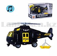 Игрушечный вертолет полицейский со световыми и звуковыми эффектами 1:20 (WY760А)