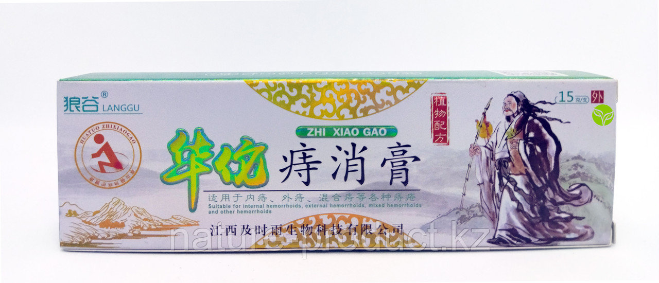 Мазь «Zhi Xiao Gao» («Чжи Сяо Гао») - китайский крем для лечения геморроя. 15 г