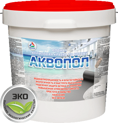 АКВОПОЛ (Краско) – акриловая краска (эмаль) для бетона и бетонных полов без запаха