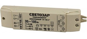 Трансформатор СВЕТОЗАР электронный для галогенных ламп напряжением 12В, 2 входа/3 выхода с двух сторон, 35-105
