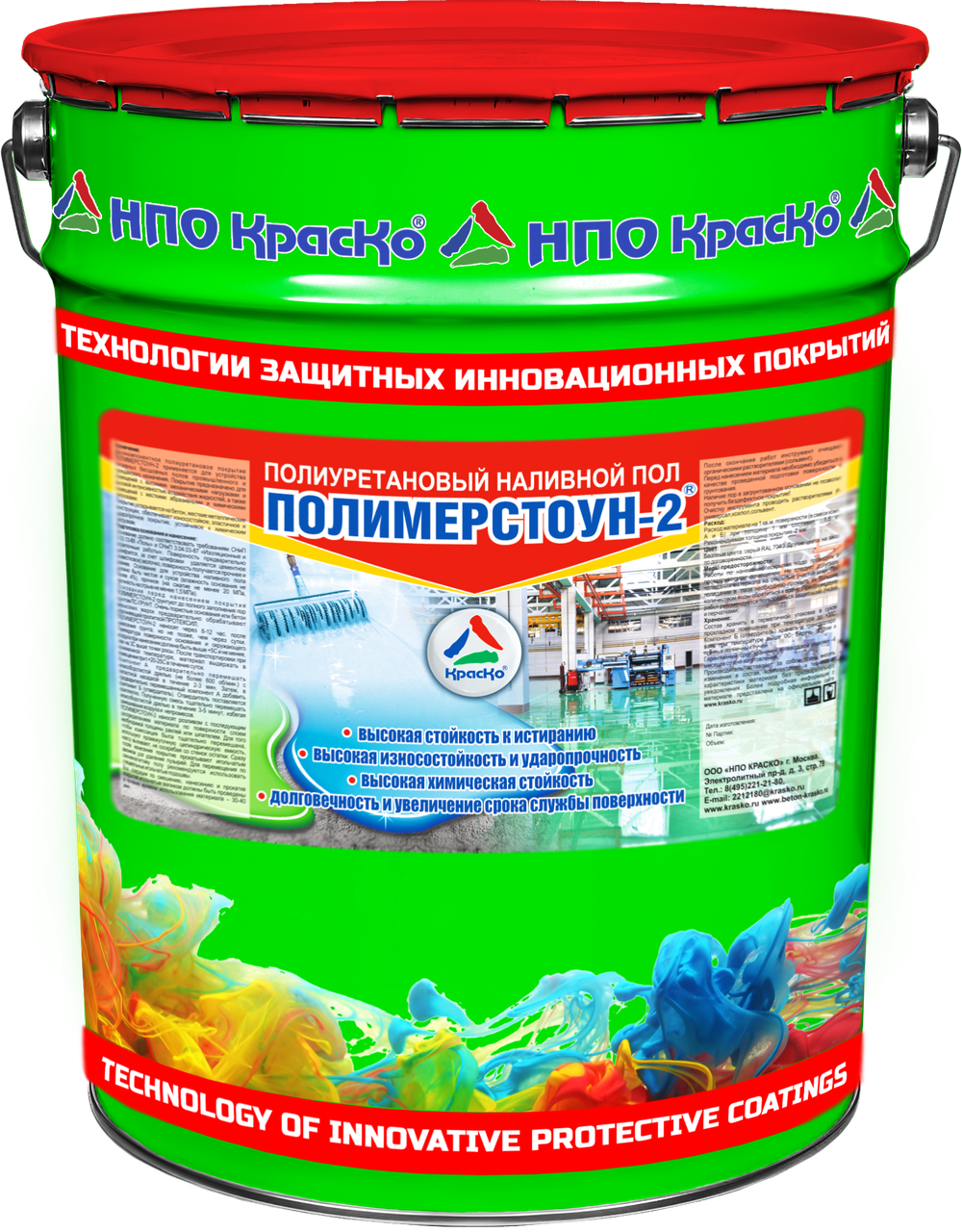 ПОЛИМЕРСТОУН-2 (Краско) – износостойкий полиуретановый наливной пол для бетона и бетонных полов