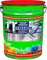 СЕРЕБРОЛ (барьер) (Краско) водостойкая алюминиевая антикоррозионная грунт-эмаль для защиты металла
