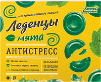 Карамель леденцовая конопляное масло и мята, 32г