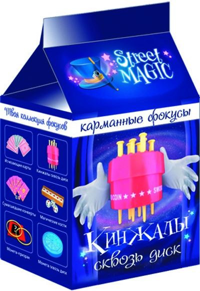 Ranok 6028 Карманные фокусы: Кинжалы сквозь диск