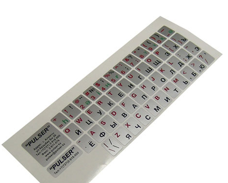 Наклейки на клавиатуру (серебристая основа - красные, черные, зеленые буквы)